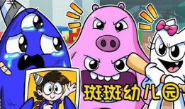 爆料感人动画故事视频,泪目！动画故事视频揭露感人至深的人生篇章